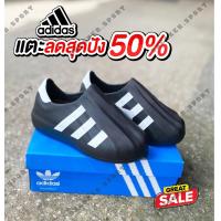 ราคา รองเท้าแตะAdidas สีขาว สวยแท้100 รองเท้าแตะ รองเท้าแตะแบบสวม เทรนใหม่มาแรง (19977123578)