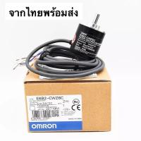ราคา คุ้มมาก encoder omron E6B2 CWZ6C 100p r 200p r 360p r 600p r 1000P R 2000p r ของแท้ของใหม่ ออกบิลได้ (19171544477)