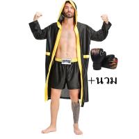 ราคา cp79 4 ชุดนักมวย นวม ชุดแชมป์มวยโลก boxing costume (21901040830)