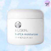 ราคา NaPCA Moisturiser เอ็นเอพีซีเอ มอยซ์เจอร์ไรเซอร์ เนื้อครีมสูตรน้ำ นูสกิน Nuskin (21540116595)