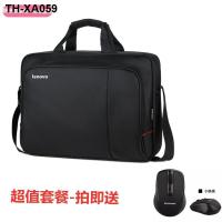 ราคา กระเป๋าใส่คอมพิวเตอร์ Lenovo 15 6 นิ้ว 14 นิ้ว 17 นิ้ว กระเป๋าโน๊ตบุ๊ค กระเป๋าสะพายข้างหญิง แบบพกพา ชาย เอกสารธุรกิจ กันกระแทก (19115139517)