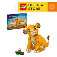 ราคา LEGO Disney Classic 43243 Simba the Lion King Cub 222 Pieces (21946553875)
