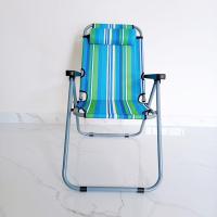 ราคา at homemart เก้าอี้ปรับนอน เก้าอี้ชายหาด สีรุ้ง พับเก็บได้ พร้อมหมอน 165 166 (6636832247)