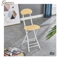 ราคา เก้าอี้กลมมีผนังพิง พับเก็บได้ รูปทรงสวยหรู รุ่น 2111 (16409501629)