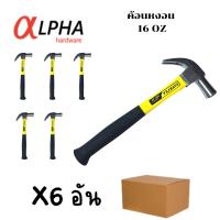 ราคา ค้อน ค้อนตีตะปู เครื่องมือช่าง ฆ้อนตอกตะปู ค้อนตีตะปูแท้ ฆ้อน hammer ฆ้อนตีตะปู ค้อนตีตะปูแท้ usa ค้อนเหล็ก (20657817159)