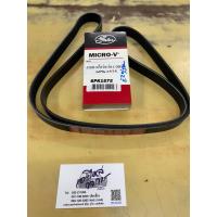 ราคา สายพานไดร์ชาร์ท opel corsa (14325308901)