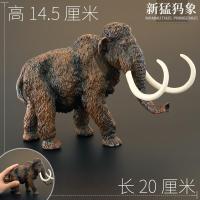 ราคา ของเล่นสัตว์จำลองสำหรับเด็กชุดโมเดลสัตว์ป่าช้างเนื้อแข็งไซส์ใหญ่ช้างแอฟริกาสวนช้างเอเชีย (12355003182)