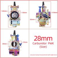 ราคา Colorful คาบูเคเหลี่ยม คาร์บู pwk 212426283034มิล Fit 50 250cc Mesin Carburetor Carb Karburator Karb Power Jet ATV (20740850712)