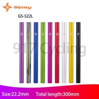 ราคา เสาที่นั่งอะลูมินัมอัลลอย GIPSY 522L ขนาด22 2 300มม 25 4 265มม เสาที่นั่งจักรยานเด็กสำหรับรถเข็นขนาด12นิ้วอะไหล่รถจักรยาน (19409435299)