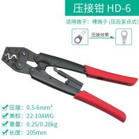 ราคา Taobao คีมปอกสายไฟทนความร้อนสูงคีมปอกสายไฟคีมย้ำหางปลา (11741836429)