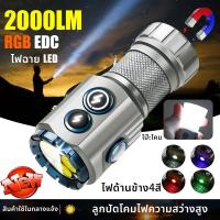 ราคา ยิงไกล 1000 เมตร อายุการใช้งานแบตเตอรี่ที่ยาวนานพิเศษ 16 ชม ไฟฉายโฟกัสซูมไ ไฟฉายพกพาชาร์จ ไฟ ฉายแบบชาร์จ ไฟฉายแรงสูง แท้ ไฟฉายแบบชาร์จ ไฟฉายสว่างมากๆ ไฟฉายแรงสูงLED ไฟฉายพกพาชาร์จ ไฟ ฉายแบบชาร์จ ไฟฉาย