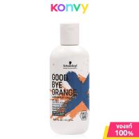 ราคา Schwarzkopf Professional Goodbye Orange 300ml แชมพูน้ำเงิน สำหรับผมทำโทนสีน้ำตาล (21922068048)
