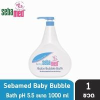 Sebamed Baby Bubble Bath 1000ml (ซีบาเมด เบบี้ บับเบิ้ล บาธ ผลิตภัณฑ์อาบน้ำสำหรับเด็ก 1000 มล.)