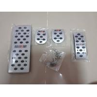 ราคา แป้นเหยียบกันลื่น เกียร์ธรรมดา สำหรับ Mitsubishi (16219513727)