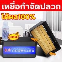 ราคา สั่งซื้อมีของแถม เหยื่อกำจัดปลวก เหยื่อปลวก เหยื่อล่อปลวก ยาฆ่าปลวก ฟรี ผงกำจัดปลวก 1 ขวด การออกแบบกลวงด้านล่าง ดึงดูดปลวกได้อย่างไร้กังวล ปลอดภัยและเชื่อถือได้ กำจัดปลวกทุกชนิด น้ำยากำจัดปลวก ยากำจั 