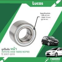 ราคา ลูกปืนล้อหน้า TOYOTA VIOS YARIS NCP90 โตโยต้า วีออส ยาริส ปี07 12 ลูกปืน LUCAS LBB113S (21783734573)