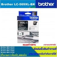 ราคา ตลับหมึกอิงค์เจ็ท Brother LC 569XL BK565XL C M Y ORIGINAL ของแท้100 สำหรับปริ้นเตอร์ BROTHER FC J2510 J2310 J3520 J3720 (4523980655)
