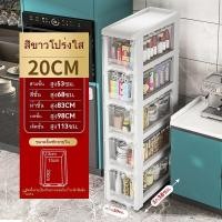 ราคา BOMINGHAO พร้อมส่ง ลิ้นชักเก็บของ ขนาด 3 4 5 6 7 ชั้น ลิ้นชักพลาสติก ชั้นวางของ กล่องเก็บเครื่องเขียน ที่ใส่ปากกาลิ้นชักนักเรียน กล่องเก็บของน่ารัก กล่องเก็บของ กล่องเก็บของตั้งโต๊ะ (21784082662)