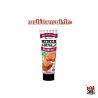 ราคา Kewpie Toast Spread สเปรดทาขนมปังปิ้ง หอม อร่อย สะดวกทานง่าย ของแท้จากญี่ปุ่น 100 (18503479252)