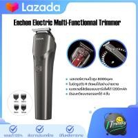 ราคา ENCHEN Beardo Hair Clipper ปัตตาเลี่ยน แบตเตอเลี่ยนตัดผม ปัตตาเลี่ยนตัดผม ที่ตัดผมผู้ชาย ปัตตาเลี่ยนตัดผมไฟฟ้าไร้สาย (21237912806)