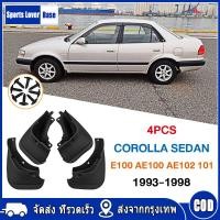 ราคา มาถึงใน 3 วัน 4 ชิ้น บังโคลนกันสาดสําหรับ Toyota Corolla Sedan 1993 1998 E100 AE100 AE102 AE101 (21725060503)