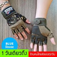 ราคา ถุงมือฟิตเนส Schiek ถุงมือยกน้ำหนัก ถุงมือยกเวท ถุงมือเล่นเวท ถุงมือออกกําลังกาย ถุงมือออกกําลังกายผู้หญิง ถุงมือเวทเทรนนิ่ง ถุงมือfitness gloves (21817081304)