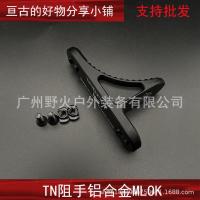 ราคา HOT ชุดอุปกรณ์ป้องกันมือ โลหะป้องกันมือ CNC อลูมิเนียม MLOK Keymod ระบบป้องกันมือ 20MM ราง (21690948035)