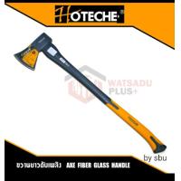 ราคา ขวาน ขวานตัดไม้ ขวานยาวดับเพลิง ด้ามไฟเบอร์ HOTECHE ขนาดยาว 31นิ้ว AXE FIBER GLASS HANDLE ของแท้100 (21384210468)