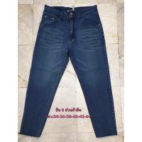 ราคา กางเกงยีนส์ผู้หญิง 8 ส่วน สองกระดุม สียีนส์สวยๆผ้ายืด เอวสูง เนื้อนิ่มใส่สบาย สองกระดุมป้าย แฟชั่นสาวอวบ (17399244923)