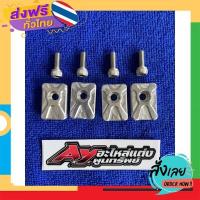 ราคา ฟรีค่าส่ง ตัวล็อกเบาะเซอร์ปิโก้ ล็อกกระเป๋าเซอร์ ล็อกท้ายเซอร์ปิโก้ อะลูมิเนียมงานcnc เก็บเงินปลายทาง ส่งจาก กทม (18494531377)