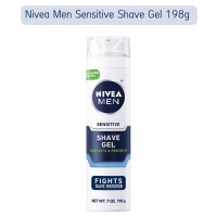 ราคา Nivea Men Sensitive Post Shave Balm after shave ผลิตภัณฑ์บำรุงผิวหน้าหลังโกนหนวด พร้อมส่ง (21287966010)