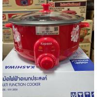 ราคา หม้อสุกี้หม้อไฟฟ้าอเนกประสงค์ KASHIWA ขนาด 3 ลิตร รุ่น KW 3806 (21401783620)