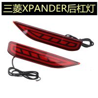 ราคา เคสไฟ LED นำทาง Bemper Belakang ไฟเบรคไฟสำหรับขับรถ DRL สำหรับ Mitsubishi Xpander Sport 2017 (17113338311)