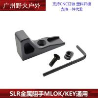 ราคา HOT ชุดอุปกรณ์ป้องกันมือ โลหะป้องกันมือ CNC อลูมิเนียม MLOK Keymod ระบบป้องกันมือ 20MM ราง (21690948014)