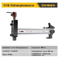 ราคา ฟรีเล็บ 800 อัน PALEGG ST18 18B 38 38B เครื่องตอกตะปูด้วยมือ เครื่องตอกตะปูงานไม้คอนกรีตตอกตะปูผนังปูนตอกร่องผนังตะปูพิเศษ เหมาะสำหรับผนังทุกชนิด เครื่องตอกตะปูกึ่งอัตโนมัติแบบสปริง Manual Steel Nail 