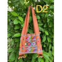 ราคา ถุงย่ามผ้าฝ้ายแท้ทอมือ เย็บด้นด้วยมือแบบโบราณ งานทอจกสลับสีทั้งใบ ขนาดความกว้าง 12 9 นิ้วความยาว 12 นิ้ว สายยาว 35 นิ้ว (12804582614)