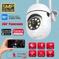 ราคา กล้องวงจรปิด wifi กล้องอินฟาเรด 360 5MP Full HD Wirless IP camera ดูผ่านมือถือ กล้องวงจรปิด 5ล้านพิกเซล ดูบ้าน ดูร้าน (21846159345)