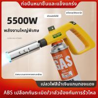ราคา ปรับระดับความร้อนได้ ให้ความร้อนสูง วัสดุโลหะทนทาน 1300องศา หัวพ่นไฟแรงสูง หัวจุดไฟรุ่นใหม่ อุปกรณ์ตกแต่งอาหารหัวยิงแก๊สกระป๋อง หัวพ่นไฟ หัวปืนพ่นไฟ ปืนพ่นแก๊ส หัวปืนพ่นแก๊สกระป๋อง เครื่องพ่นไฟทำอาหาร