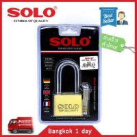 ราคา SOLO 4507 SQL กุญแจโซโล 50 mm คอยาว ตัวเหลี่ยม ระบบลูกปืน ป้องกันกุญแจผี แม่กุญแจทองเหลือง กุญแจล็อคบ้าน แม่กุญแจ กุญแจบ้าน กุญแจโซโล ของแท้ ส่งฟรี (731334266)