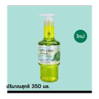 ราคา คละสูตรแชมพูว่านไทย Wanthai Shampoo Conditioner ว่านไทย แชมพู ครีมนวด ผมมัน ผมแห้ง ผมธรรมดา 350ml (21352572164)