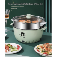 ราคา หม้อ หม้อไฟฟ้า หุงข้าว ต้ม ผัด ทอด อุ่น ตุ๋น นึ่ง ครบจบในหม้อเดียว แถม 6 อย่าง Hplumbing (18763548091)