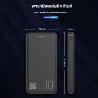 ราคา Power Bank 10000mAh พาวเวอร์แบงค์ แบตสำรอง แบตสำรองพกพาเบาและบาง แบบพกพา รองรับชาร์จเร็ว ชาร์จเร็ว Quick Charge 2 0 power bank 10000MAH (21777566548)