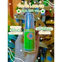 ราคา หัวเชื้อโสมเข้มข้น 200 บาทของแท้ 100 (14738333033)