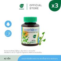 ราคา แพ็ค 3 Khaolaor ขาวละออ ยาสำหรับริดสีดวงทวาร ยาสามัญประจำบ้าน 42 เม็ด ขวด (21959795345)