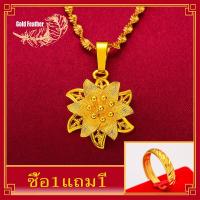 ราคา 1แถม1 ทองแท้จำนำได้ ทองรับขวัญ สร้อยคอทอง พ่นทราย หนัก 2สลึง ยาว18นิ้ว ชุบทอง100 สร้อยจี้น่ารัก สินค้าขายดี ชุบเศษทองเยาวราช งานฝีมือจากช่างเยาวราช สร้อยคอ2สลึงสร้อยเท่ๆ สร้อย คอ เพื่อน 2 คน ทองชุบใม 