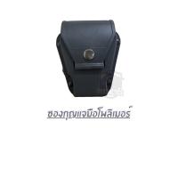 ราคา ซองโพลิเมอร์ ซองกุญแจมือ ซองไฟฉาย ซองดิ้ว ราคาถูก คุณภาพดี แท้ 100 (21986356194)