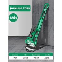 ราคา BAOLIAN ประแจคอม้า ประแจจับท่อ ประแจจับแป๊ป 8 24นิ้ว ประแจ คอม้า จับแป๊บ ขาเดี่ยว Pipe Pliers (21720917891)