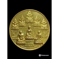 ราคา เหรียญพุทธมหาสรรพกำลัง มหาลาภ มหาเศรษฐี (22013328324)