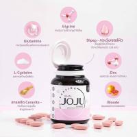 ราคา JOJU คอลลาเจนโจจู JOJU Collagen โจจูคอลลาเจน 1 กระปุก บรรจุ 33 เม็ด (3087110842)