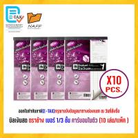 ราคา บิลเงินสด ตราช้าง เบอร์ 1 3 ชั้น แบบเคมี คาร์บอนในตัว (18560929525)